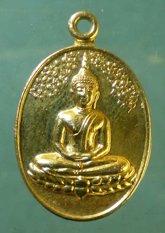 เหรียญฉลองสมณศักดิ์ ปี24 พระครูสิริพัชรานุโยค วัดบันไดทอง เพชรบุรี
