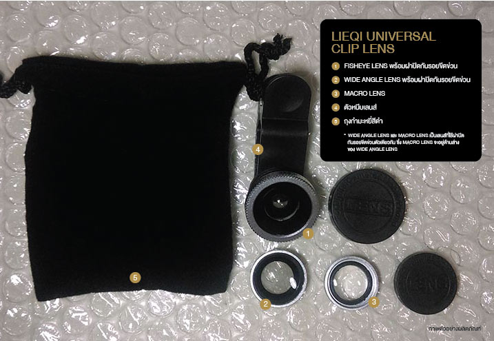 เลนส์ขยาย 3 in 1 LIEQI UNIVERSAL CLIP LENS [สีน้ำเงิน] สำหรับถ่ายภาพด้วยกล้อง Smartphone, Ipad, Tabl