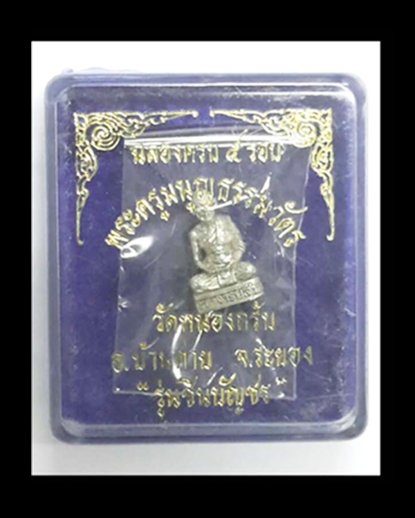 รูปหล่อลอยองค์ 5รอบ ชินบัญชร เนื้อเงิน หลวงพ่อสาคร ปี2540