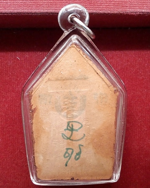 ขุนแผนเคลือบแขนอ่อน รุ่น1 เคลือบแดง หลวงปู่ชื้น วัดญาณเสน อยุธยา สร้างปี 2545