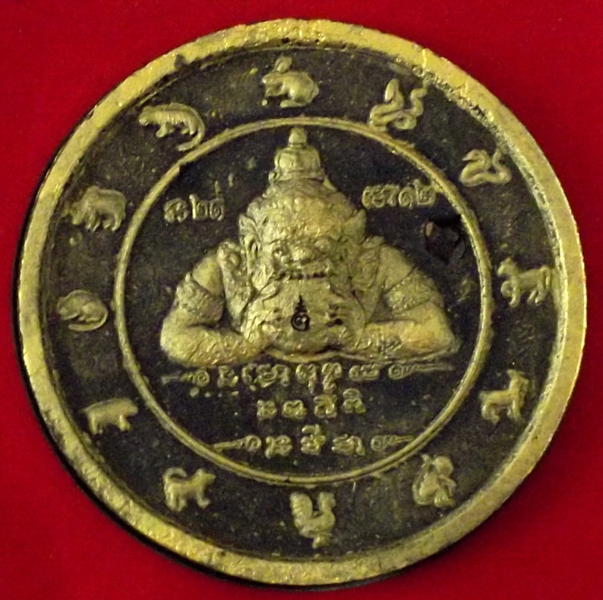 จตุคามรามเทพ รุ่น ยอดมงคล วัดตาก้อง จ.นครปฐม เนื้อกะลาตาเดียว ฝังชิ้นกะลาตาเดียว พร้อมกล่องเดิม