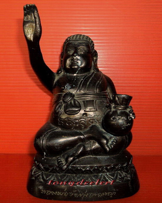 พระสังกัจจายน์กวักบูชา หลวงพ่อลำใย วัดทุ่งลาดหญ้า จ.กาญจนบุรีค่ะ