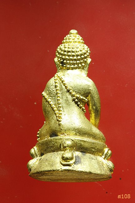พระกริ่งบารมี 84 พรรษา สมเด็จพระญาณสังวร วัดบวรนิเวศ พร้อมกล่องเดิม