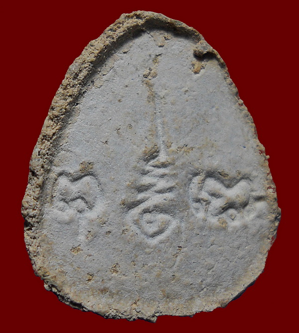 พระปิดตาวัดลาดปลาเค้า หลังยันต์พุทโธ หลวงปู่โต๊ะปลุกเสก พ.ศ.๒๕๒๑ เนื้อผงเกสร พร้อมตลับเงิน