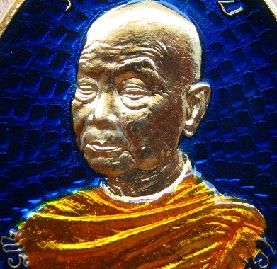 เหรียญ6รอบ พิมพ์ครึ่งองค์ หลวงปู่จื่อ วัดเขาตาเงาะอุดมพร จ.ชัยภูมิ หมายเลข664 เนื้อทองแดงกะหลั่ยลงยา