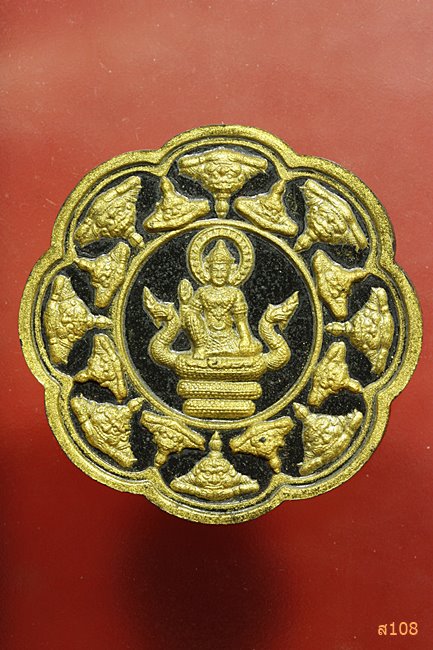 จตุคามรามเทพ หลักเมืองพุทธาคมเขาอ้อ หลังพระปิดตาพังพะกาฬ ปี 2549 พร้อมกล่องเดิม
