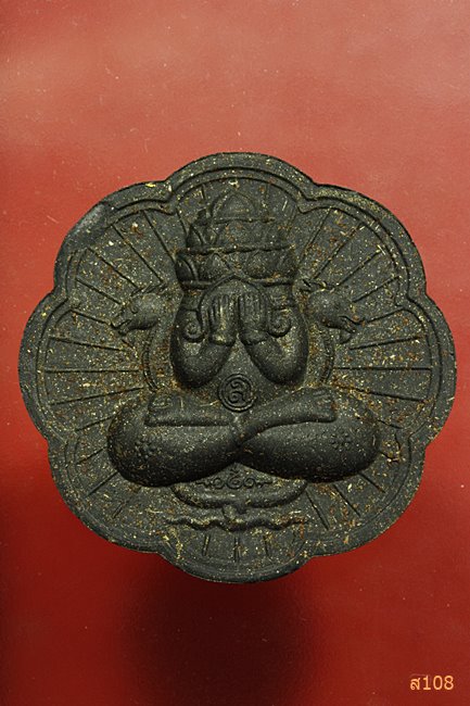 จตุคามรามเทพ หลักเมืองพุทธาคมเขาอ้อ หลังพระปิดตาพังพะกาฬ ปี 2549 พร้อมกล่องเดิม