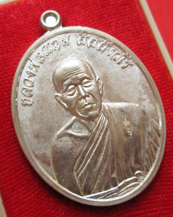 เหรียญที่ระลึกกฐินปี 56 หลวงพ่อแถม วัดช้างแทงกระจาด จ.เพชรบุรี เนื้อเงิน กรรมการ