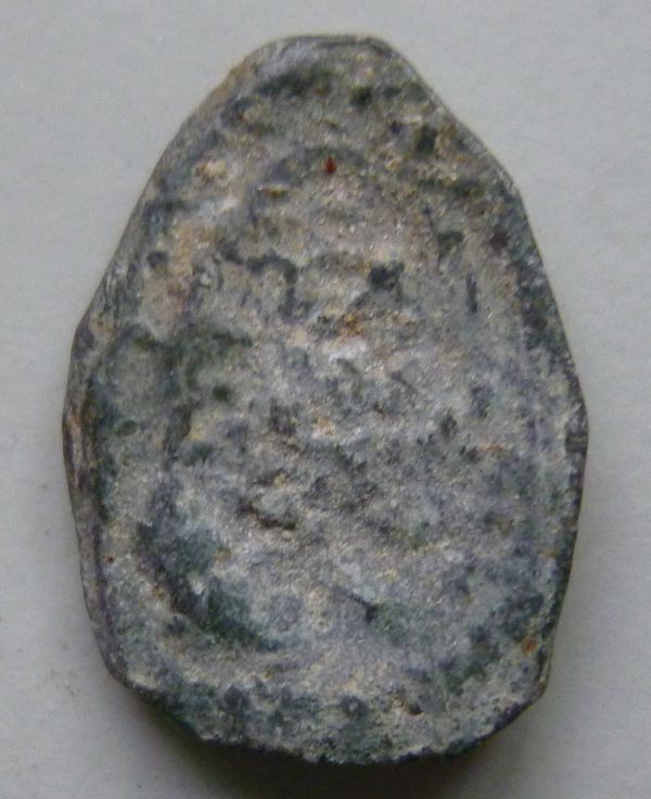 #103...พระพิจิตร กรุวัดหนองกระทุ่ม จังหวัดอุทัยธานี สูง 15 มิลลิเมตร