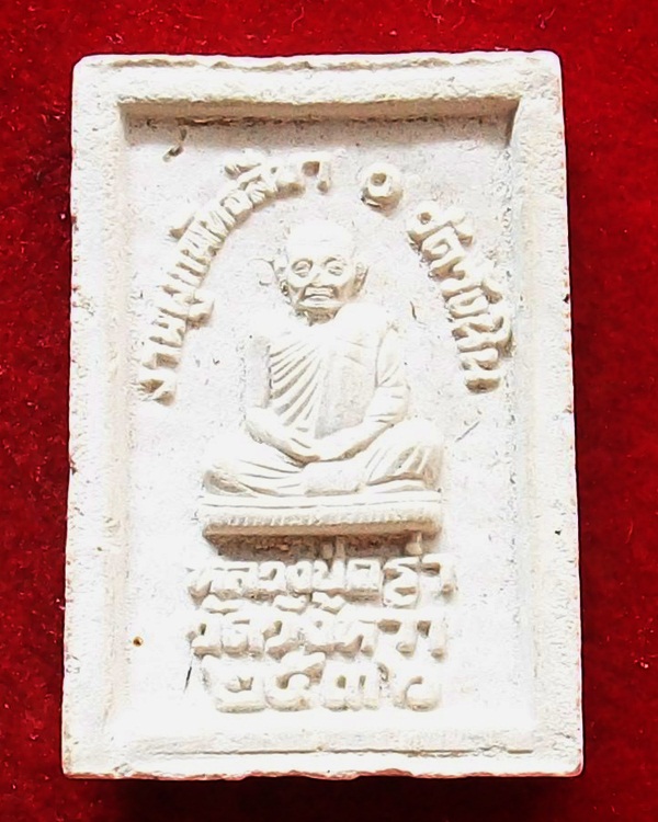 หลวงพ่อคร่ำ วัดวังหว้า งานผูกพัทธสีมาปี๒๕๓๖