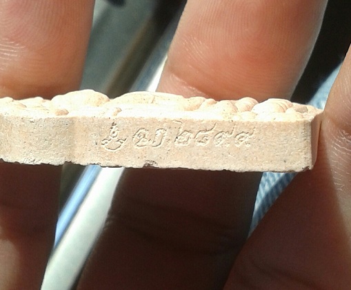 ขุนแผนผงพรายกุมาร เนื้อชมพู ที่ระลึกสร้างกุฏิออกวัดชุมแสง หลวงพ่อสาคร ปลุกเสก ปี 54 หมายเลข 2894 พร้