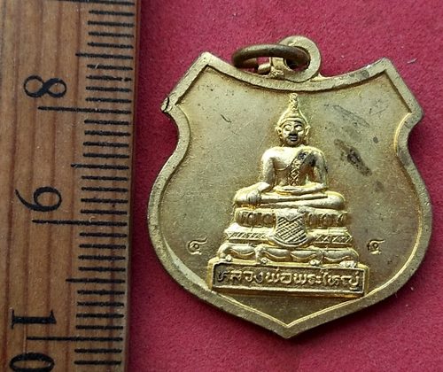 วัดใจเริ่ม 10 บาท กับ เหรียญหลวงพ่อใหญ่ ท่าไคร้ วัดโพธาราม บึงกาฬ. …AF109