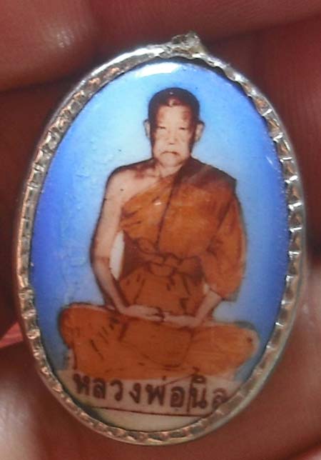 ล๊อกเก็ตพระครูนิล วัดสำนักคร้อ จ.กาญจนบุรี  