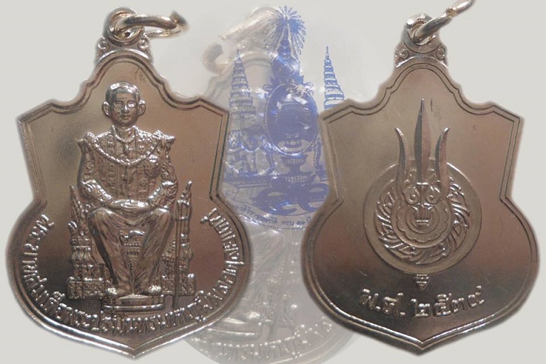 เหรียญในหลวงนั่งบัลลังค์ ฉลองครองราชย์ 50 ปี พ.ศ. 2539 เนื้ออัลปาก้า บล็อกนิยมกระบี่ยาว