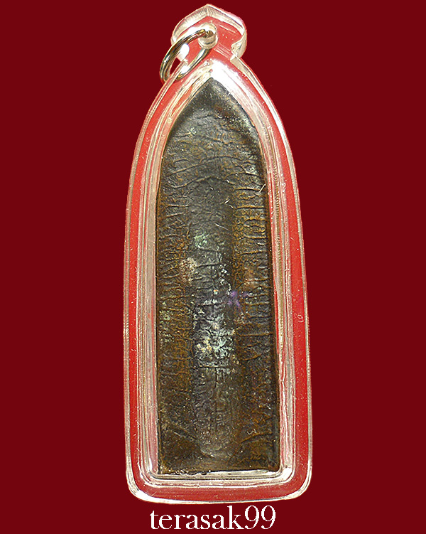 พระร่วงรางปืน"เมืองงาย" วัดพระสิงห์ จ.เชียงใหม่ ปี2512 (พิธีกริ่งนเรศวรเมืองงาย) องค์ที่3