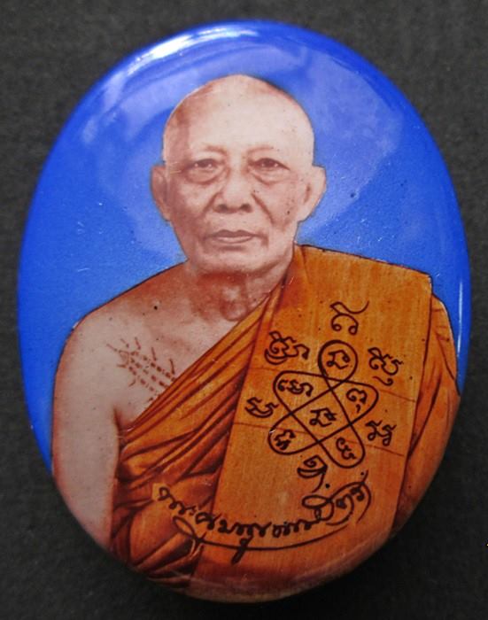 ล็อกเก๊ตหลวงพ่อสาคร ปี2551 ตะกรุดเงินเดี่ยว พร้อมกล่องเดิม