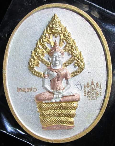 พระนาคปรกปี2551เนื้อสามกษัตริย์