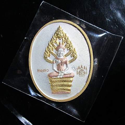 พระนาคปรกปี2551เนื้อสามกษัตริย์