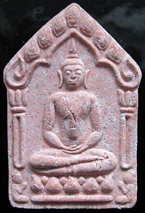 ขุนผนหลวงผ้าป่าพ่อสาครปี2546 *เนื้อชมพู ตระกรุดเงินคู่ ไม่ทาทอง*