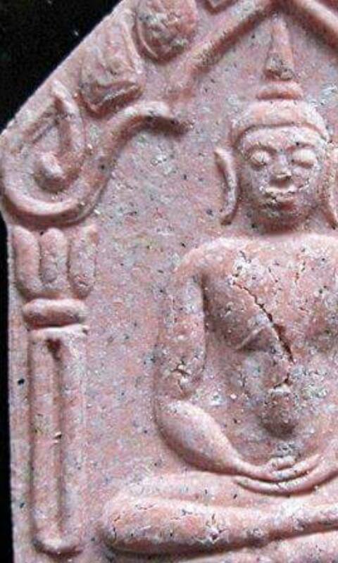 ขุนผนหลวงผ้าป่าพ่อสาครปี2546 *เนื้อชมพู ตระกรุดเงินคู่ ไม่ทาทอง*