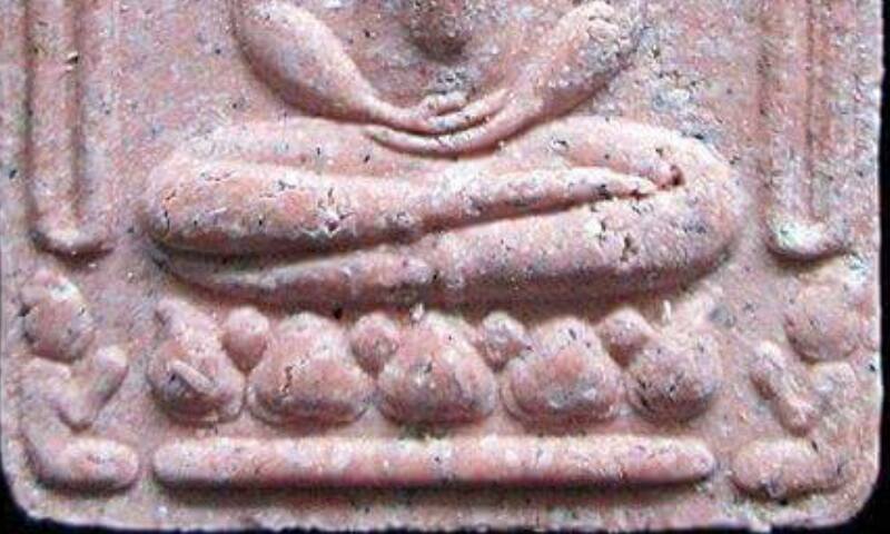 ขุนผนหลวงผ้าป่าพ่อสาครปี2546 *เนื้อชมพู ตระกรุดเงินคู่ ไม่ทาทอง*