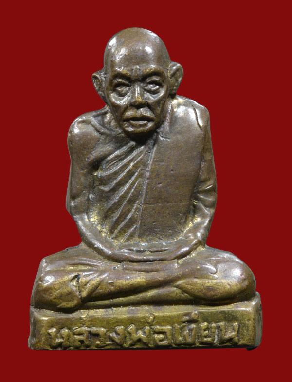 หลวงพ่อเขียน วัดสำนักขุนเณร รุ่น 100 ปี พ.ศ.2506