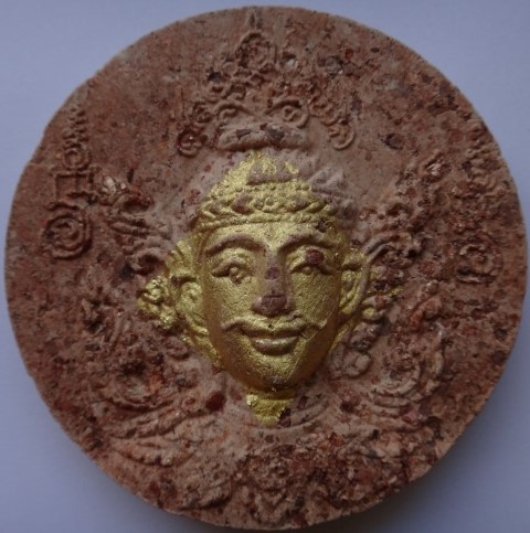 พระลักษณ์หน้าทอง หลวงปู่กาหลง รุ่นครอบเศียรพระลักษณ์ ปี50เคาะเดียว
