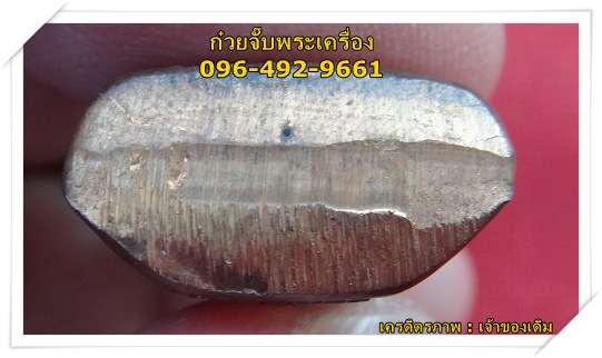 รูปเหมือนรุ่นแรก หลวงปู่ถม วัดเชิงท่า อ.เมือง จ.ลพบุรี(องค์ที่ 1)
