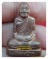 รูปเหมือนรุ่นแรก หลวงปู่ถม วัดเชิงท่า อ.เมือง จ.ลพบุรี(องค์ที่ 1)