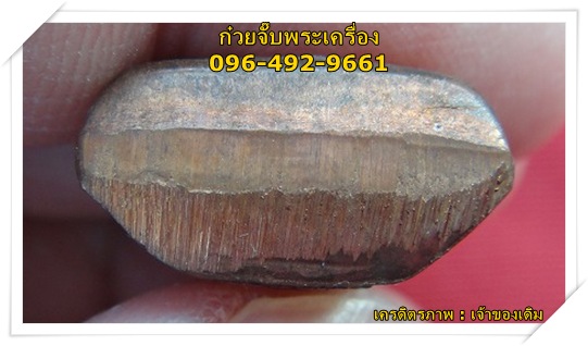 รูปเหมือนรุ่นแรก หลวงปู่ถม วัดเชิงท่า อ.เมือง จ.ลพบุรี(องค์ที่ 2)