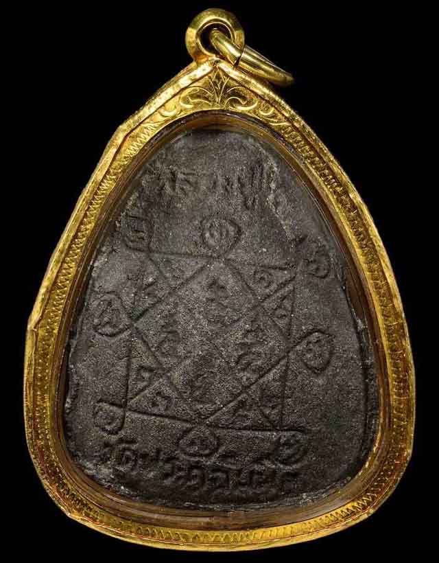 ปิดตา ปลดหนี้ ยันต์ตรี หลวงปู่โต๊ะ วัดประดู่ฉิมพลี