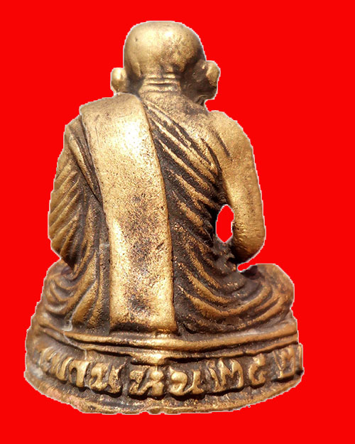 รูปหล่อหลวงพ่อเงิน 2525 วัดตะพานหิน