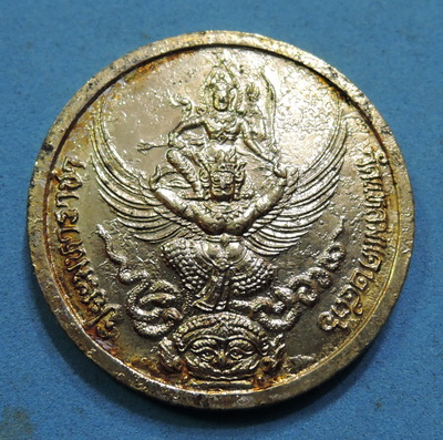 เหรียญ ร.5 กะไหล่ทองลงยาราชาวดี หลังนารายณ์ทรงครุฑ ปี36 วัดแหลมแค พิธีใหญ่ น่าบูชาครับ