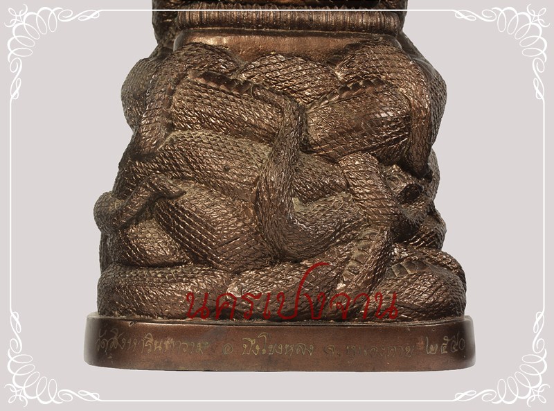 พระบูชานาคปรกหลวงปู่คำสิงห์ สุภัทโธ วัดสิงหารินทาราม อ.บึงโขงหลง จ.หนองคาย ปี 2540