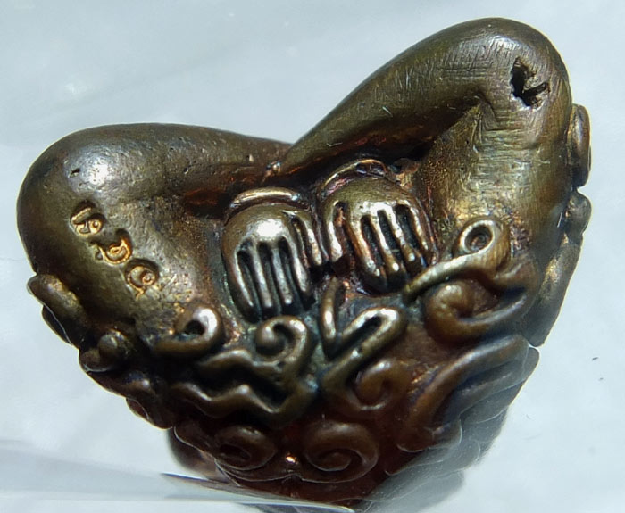 พระปิดตาอุตโม เนื้อทองแดงผสมชนวน พิมพ์กลาง no.653 พร้อมกล่อง