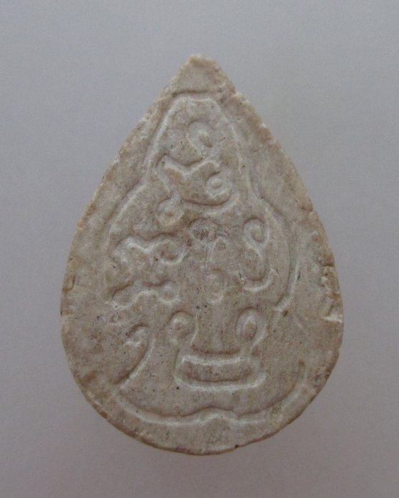 20 บ. พระผงหยดน้ำไม่ทราบที่ครับ