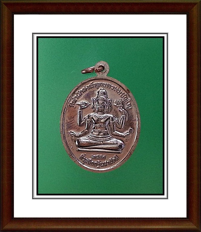 เหรียญหลวงปู่หงษ์ ที่พำนักสงฆ์พุทธพรหมปัญโญ(15)