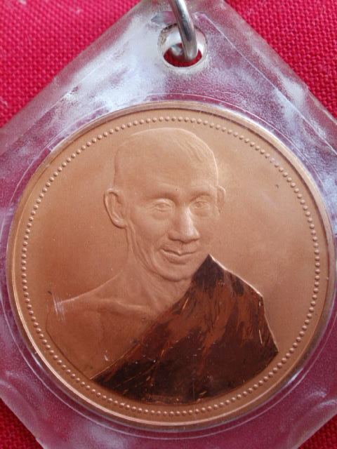 เหรียญเพิร์ธหลวงพ่อเกษม  12 ราศี(030)