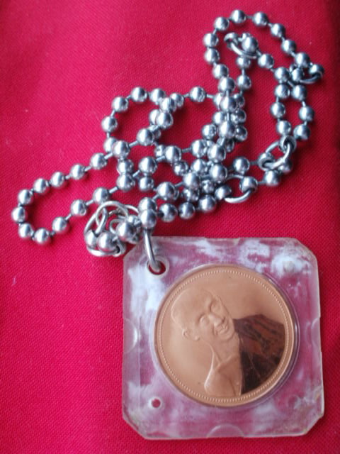 เหรียญเพิร์ธหลวงพ่อเกษม  12 ราศี(030)