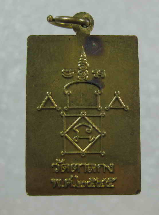 ราคาทุนจร้า เหรียญลพ.อุ้น วัดตาลกง สวยๆ ไม่แพงจร้า......................3