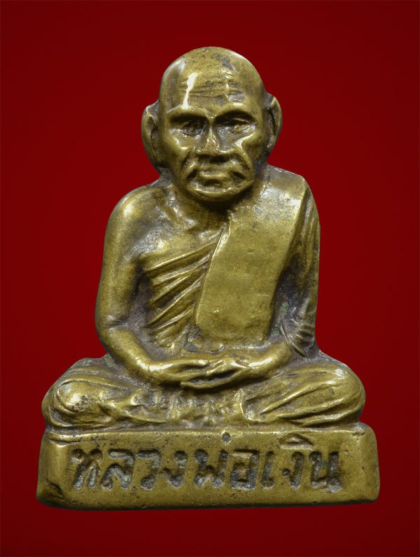  รูปเหมือนปั๊มหลวงพ่อเงินวัดท้ายน้ำพิมพ์หน้าแก่เป็นพระร่วมพิธีเดียวกันกับวัดบางคลานพิธีมหาพุทธาภิเษก