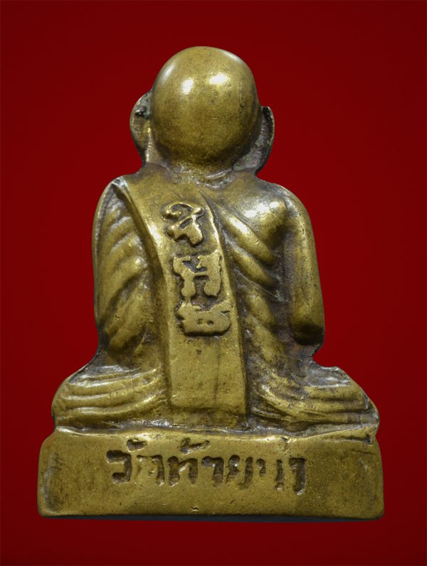  รูปเหมือนปั๊มหลวงพ่อเงินวัดท้ายน้ำพิมพ์หน้าแก่เป็นพระร่วมพิธีเดียวกันกับวัดบางคลานพิธีมหาพุทธาภิเษก