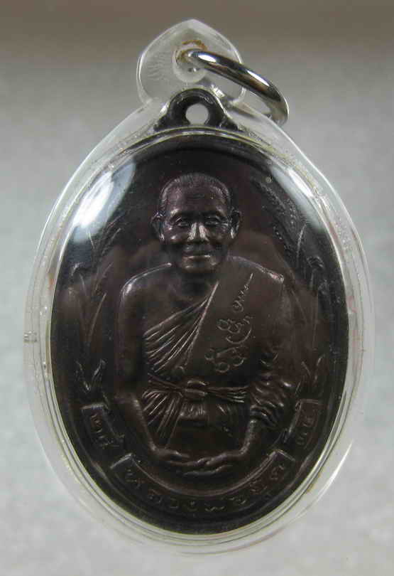 ราคาทุนจร้า เหรียญ ลพ.ยิด รวงข้าว พร้อมเลี่ยมสวยๆ ไม่แพงครับ..................3