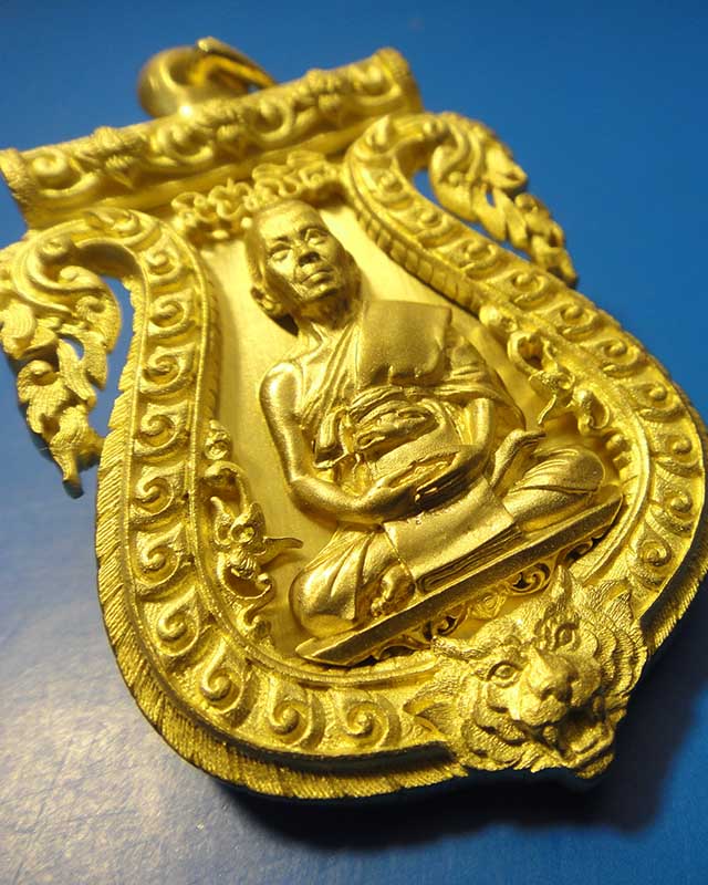 เหรียญเสมาฉลุยกองค์ หลวงปู่บัว วัดเกาะตะเคียน(วัดศรีบูรพาราม) รุ่น บงกชบูรพา