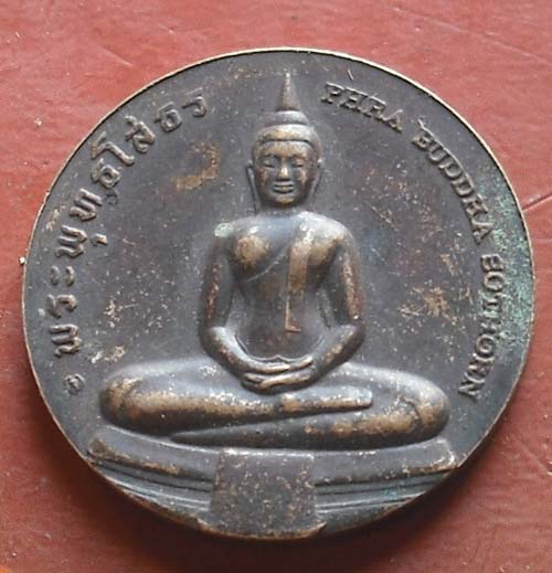 หลวงพ่อพุทธโสธร เก่าๆ