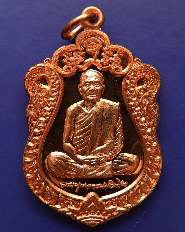 8.เหรียญเสมาหลวงปู่บุญหนา ธมฺมทินฺโน วัดป่าโสตถิผล จ.สกลนคร โค้ดรวย+เลข กล่องเดิม