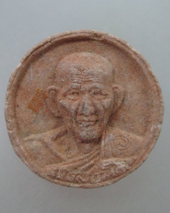 พระผงจันทร์ลอยหลวงพ่อเกษม เขมโก ติดจีวร