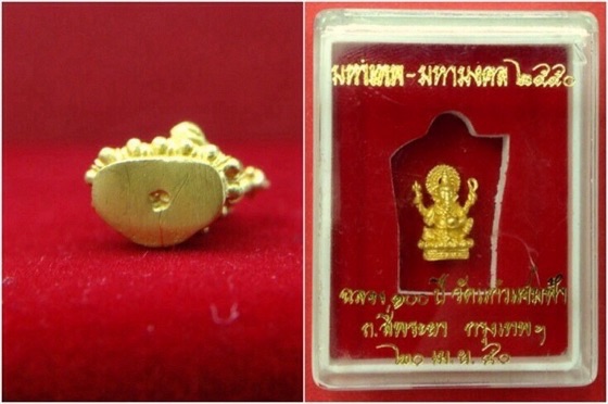 พระพิฆเนศ รุ่นมหาเทพ มหามงคล ฉลอง100ปี วัดแก้วแจ่มฟ้า ปี50 เนื้อกะไหล่ทอง มีโค๊ด กล่องเดิม