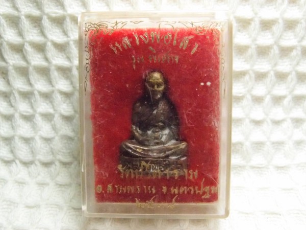 เคาะเดียวแดง รูปหล่อหลวงพ่อไสว วัดปรีดาราม รุ่นพิเศษ กล่องเดิม