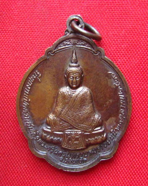 เหรียญพระอาจารย์สมชาย ฐิตวิริโย วัดเขาสุกิม จันทบุรี ปี 2527 ทองแดงรมดำ